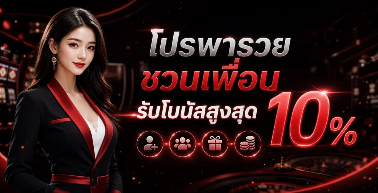 เกมคาสิโนออนไลน์ G24MAX สล็อต บาคาร่า เกมยิงปลา ครบทุกค่าย