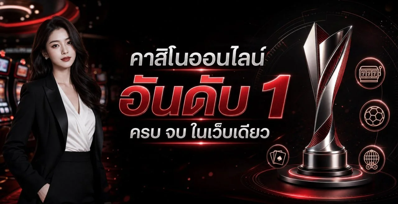 G24MAX ทางเข้าเว็บตรง คาสิโนออนไลน์ สล็อต บาคาร่า