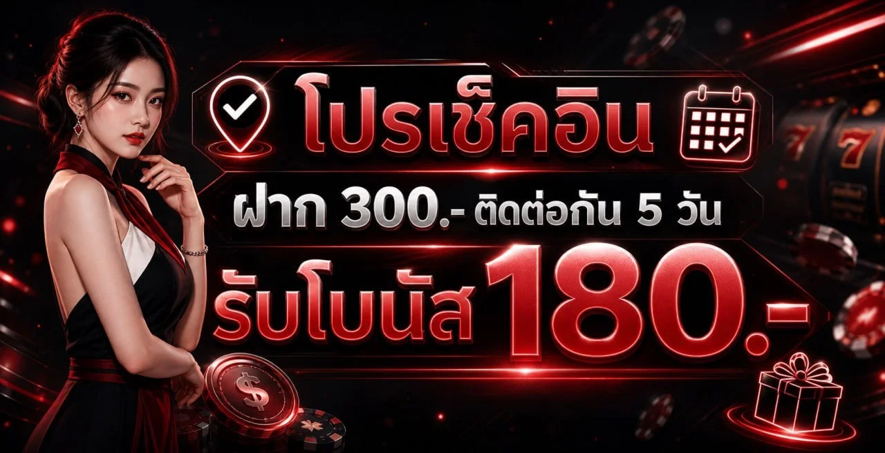 G24MAX ทางเข้าเว็บตรง คาสิโนออนไลน์ สล็อต บาคาร่า