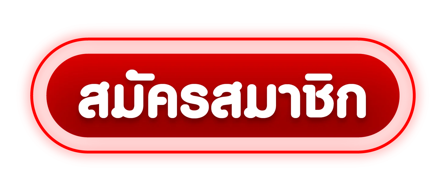 ทางเข้า G24MAX ล่าสุด เข้าเล่นคาสิโนออนไลน์ผ่านมือถือ